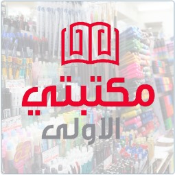 Système ERP en Tunisie